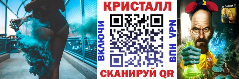 Амфетамин Розовый Александровск-Сахалинский