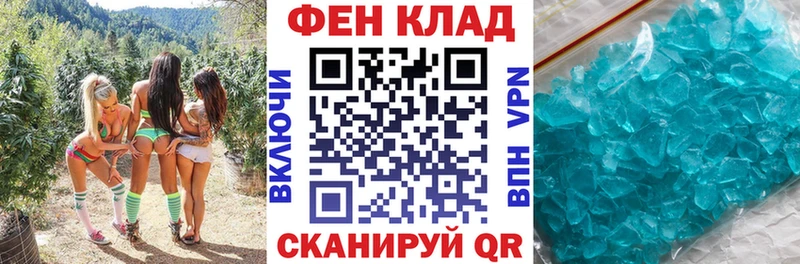 АМФ Розовый  Купить закладки  Александровск-Сахалинский