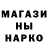 ГАШ 40% ТГК Muradil Mamaziaev