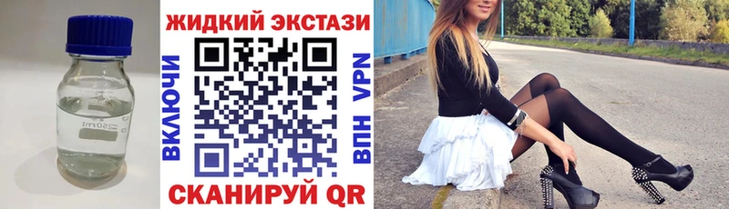 Купить закладки  Александровск-Сахалинский  БУТИРАТ бутандиол 