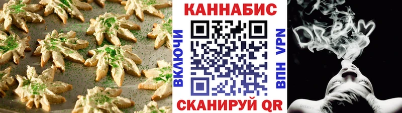 Cannafood конопля  Купить где  Александровск-Сахалинский 