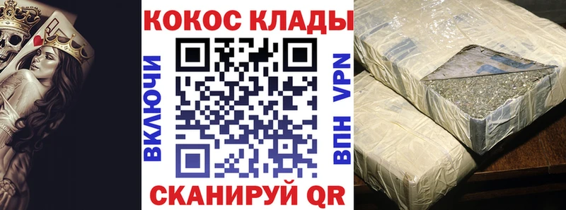 Купить где  Александровск-Сахалинский  COCAIN 98% 