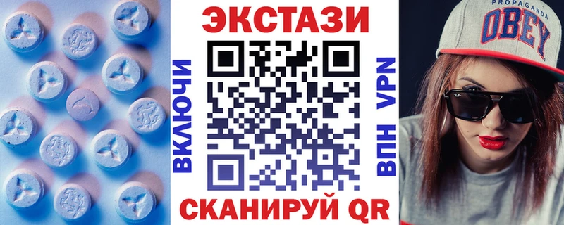 Купить где  Александровск-Сахалинский  Ecstasy диски 