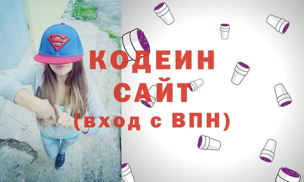 трава Навашино