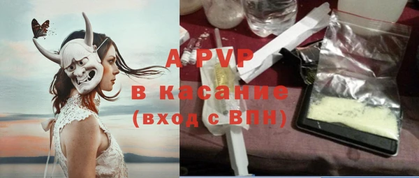 мефедрон VHQ Наволоки