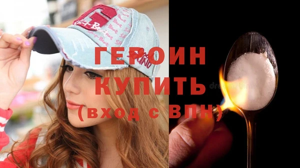 трава Навашино