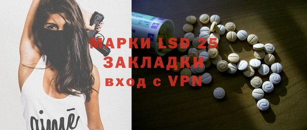 трава Навашино