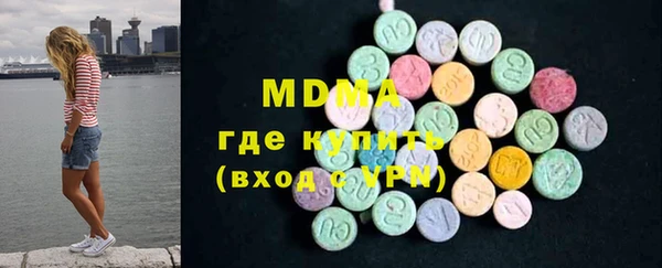 трава Навашино