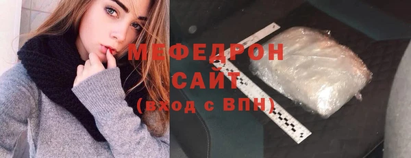 трава Навашино