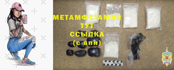 трава Навашино