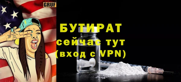 трава Навашино