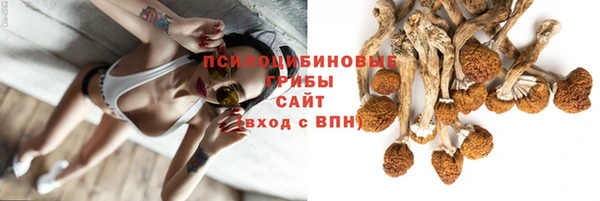 мефедрон VHQ Наволоки