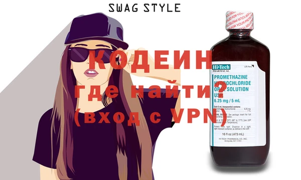 мефедрон VHQ Наволоки