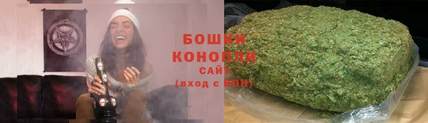 мефедрон VHQ Наволоки