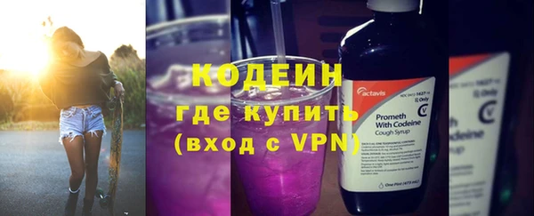 мефедрон VHQ Наволоки