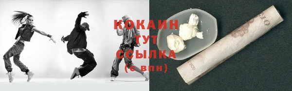 трава Навашино