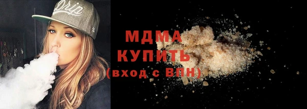мефедрон VHQ Наволоки