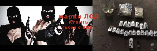 мефедрон VHQ Наволоки