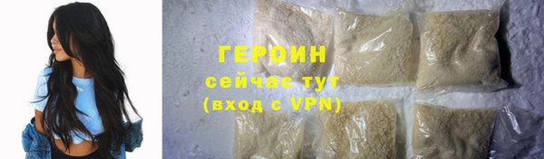 трава Навашино