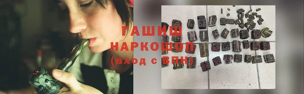 трава Навашино