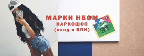 мефедрон VHQ Наволоки