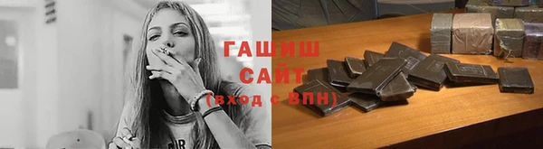 трава Навашино