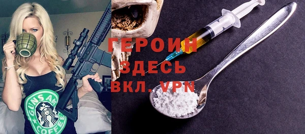 мефедрон VHQ Наволоки