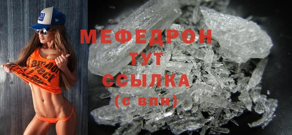 мефедрон VHQ Наволоки