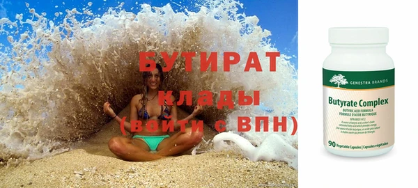 трава Навашино