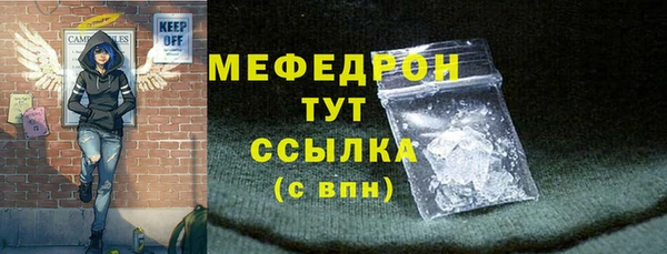 мефедрон VHQ Наволоки