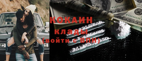 мефедрон VHQ Наволоки