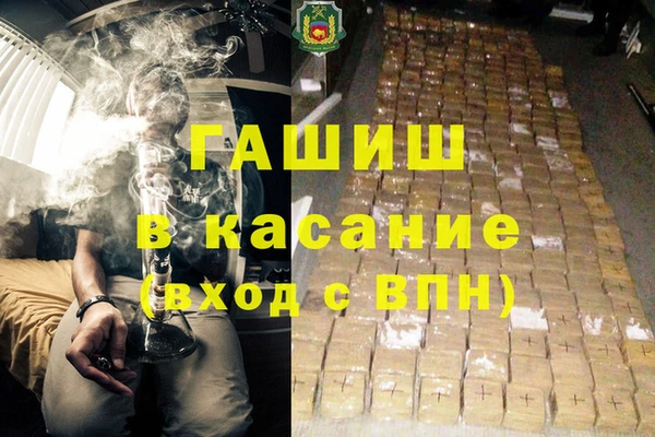 мефедрон VHQ Наволоки