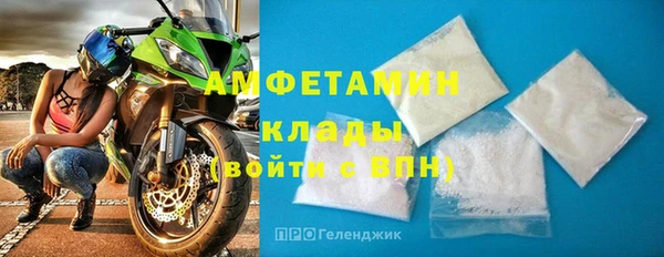 трава Навашино