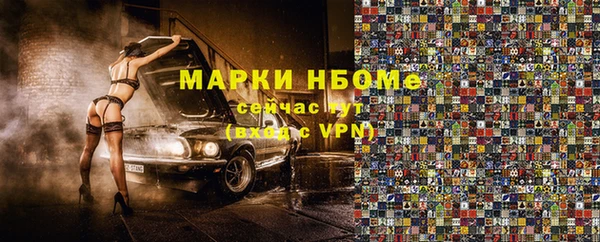 трава Навашино