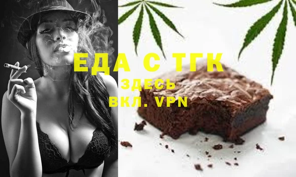 мефедрон VHQ Наволоки