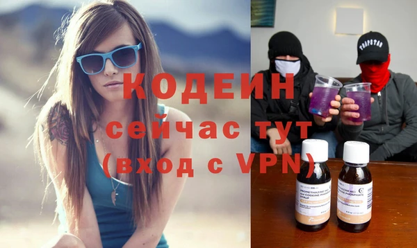 трава Навашино