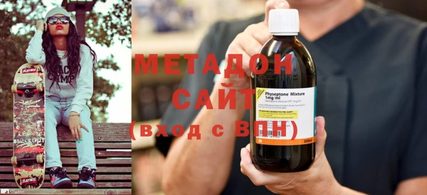 мефедрон VHQ Наволоки