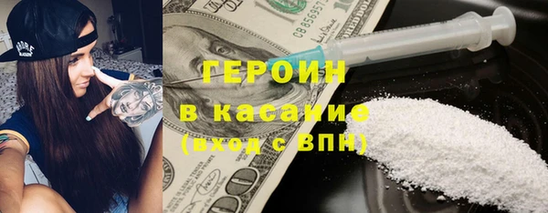 трава Навашино