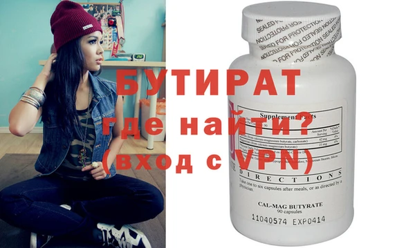 кокс Надым
