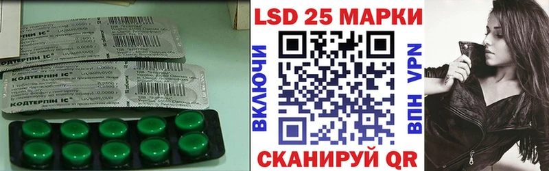 Купить  Александровск-Сахалинский  Лсд 25 экстази ecstasy