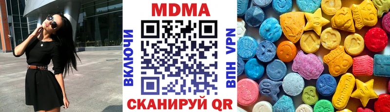 MDMA VHQ  Купить  Александровск-Сахалинский 