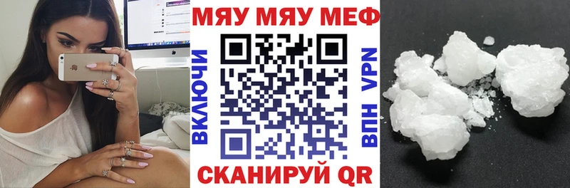 Купить закладки  Александровск-Сахалинский  МЕФ 4 MMC 