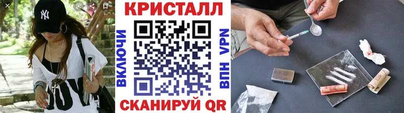 Метамфетамин Methamphetamine  Купить где  Александровск-Сахалинский 