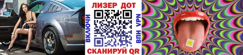 Купить  Александровск-Сахалинский  Марки 25I-NBOMe 1500мкг