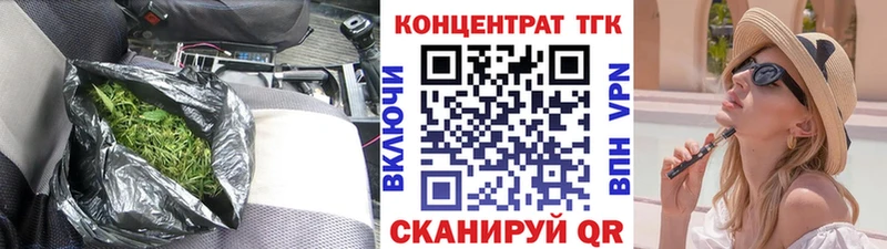 Купить где  Александровск-Сахалинский  Дистиллят ТГК вейп с тгк 
